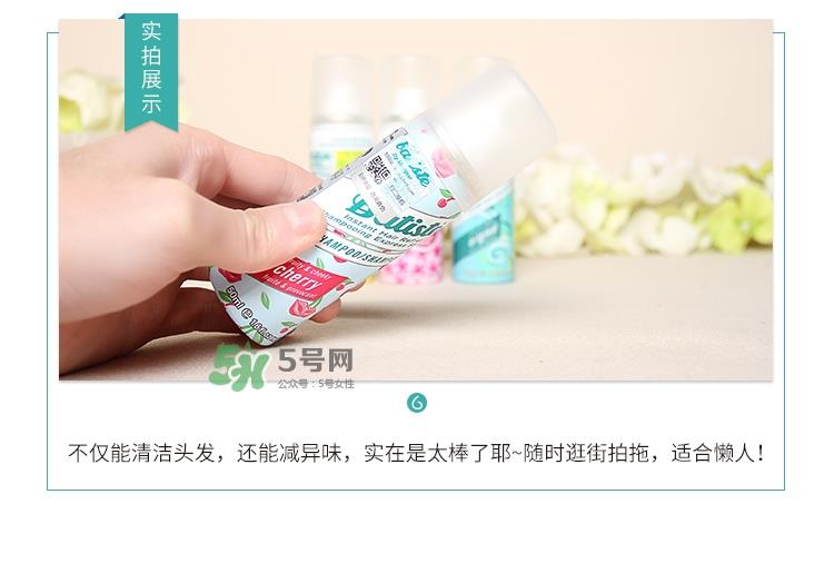 batiste碧缇丝免水洗发喷雾真假辨别对比图