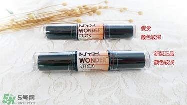 nyx修容棒真假怎么辨别?nyx修容棒真假鉴别图