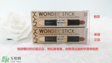 nyx修容棒真假怎么辨别?nyx修容棒真假鉴别图