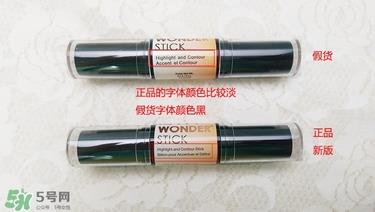 nyx修容棒真假怎么辨别?nyx修容棒真假鉴别图