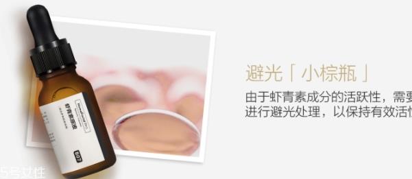 虾青素原液怎么用？要注意这些细节
