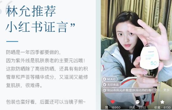 香蒲丽防晒霜多少钱？香蒲丽防晒霜防晒指数