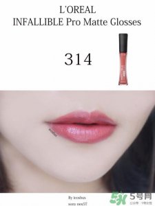 ​欧莱雅唇釉314试色 欧莱雅唇釉314对比318