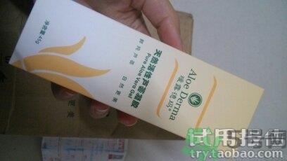 瑷露德玛芦荟胶多少钱?瑷露德玛芦荟胶价格