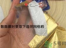 ahc黄金锡纸面膜怎么用?ahc黄金锡纸面膜使用方法