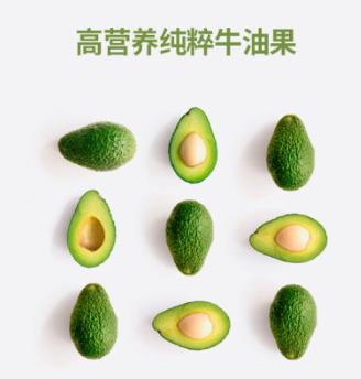 jm牛油果面膜多少钱？jmsolution牛油果面膜适合肤质