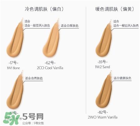 雅诗兰黛全新持妆气垫色号 雅诗兰黛全新持妆气垫试色