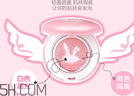 蓝秀小灯泡气垫隔离霜好用吗 蓝秀小灯泡气垫隔离霜怎么用