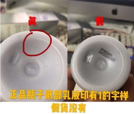 德妃紫苏水乳适合年龄 限量明星产品
