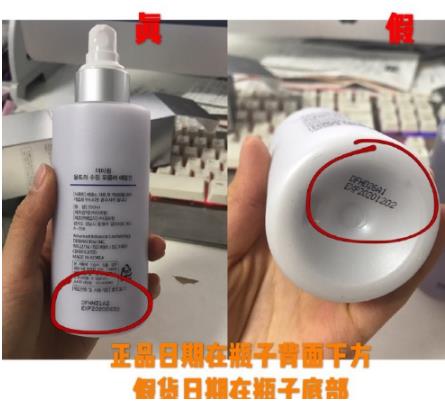 德妃紫苏水乳适合年龄 限量明星产品