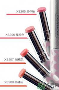 ​珂秀丝蜜炫色滋润唇膏XS205是什么颜色？珂秀丝蜜炫色滋润唇膏XS205好用吗？