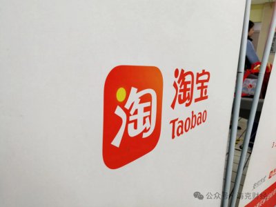 ​改变不只仅退款，淘宝继续托举中小商家_ZAKER新闻