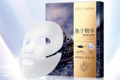​伊贝诗鱼子精华面膜多少钱 伊贝诗鱼子酱面膜敷完用洗吗