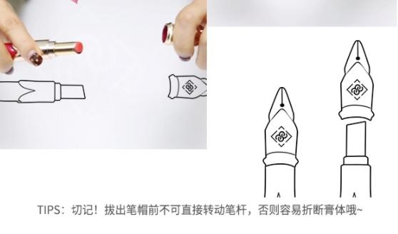 vivlas钢笔口红怎么用？