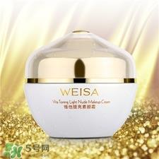 薇洒素颜霜好用吗?薇洒素颜霜怎么样?