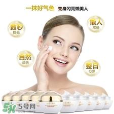 薇洒素颜霜好用吗?薇洒素颜霜怎么样?
