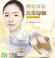 薇洒素颜霜好用吗?薇洒素颜霜怎么样?