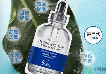 ahc第三代面膜怎么样?ahc第三代面膜好用吗?