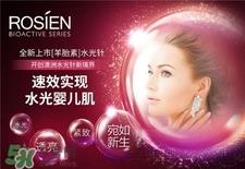 rosien水光针怎么使用?rosien水光针使用方法