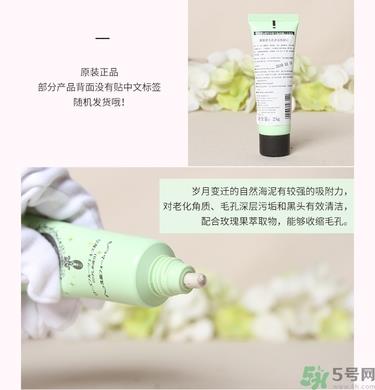 露姬婷海泥洗面奶真假怎么辨别?