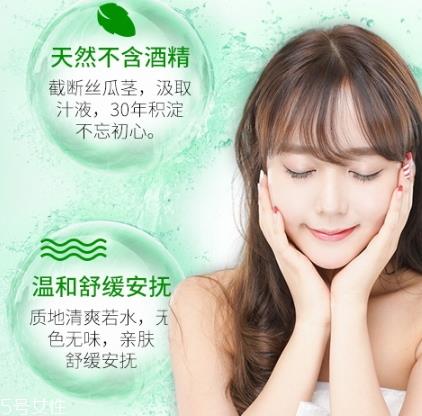 广源良丝瓜水好用吗？广源良丝瓜水哪里买