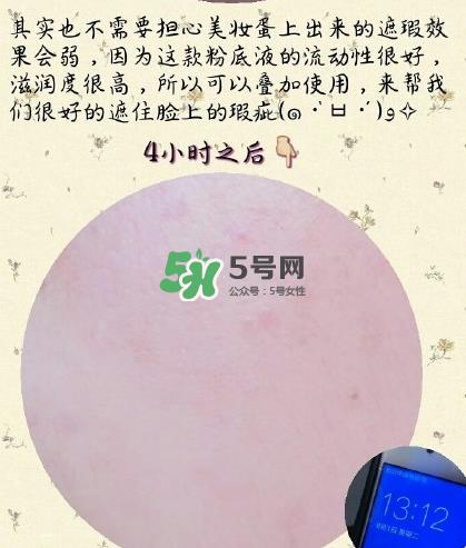catrice滴管粉底液好不好用？catrice滴管粉底液测
