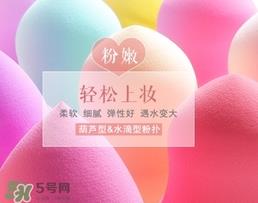 美妆蛋可以上散粉吗？美妆蛋怎么上散粉？