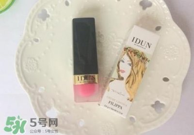 ​idun口红怎么样?idun口红好用吗?