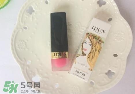 idun口红怎么样?idun口红好用吗?