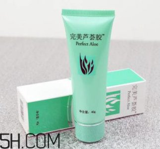 ​完美芦荟胶多少克？完美芦荟胶能用多久？