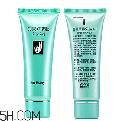 完美芦荟胶多少克？完美芦荟胶能用多久？