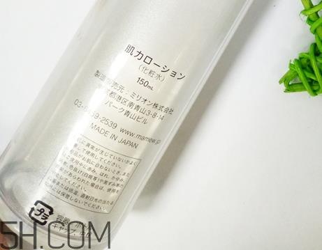 mamew燕窝化妆水好用吗_mamew燕窝化妆水评测