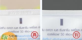 mistine防晒霜真假怎么辨别?mistine防晒霜真假鉴别图