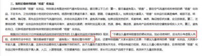 ​不到一天，7岁女孩几乎“白肺”！很多人夏天必备！医生紧急提醒