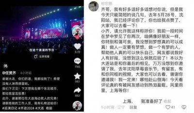 ​获救父子现身！柳忠鹏申报见义勇为，进入网上公示