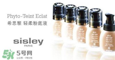 ​Sisley希思黎粉底液多少钱？希思黎粉底液价格