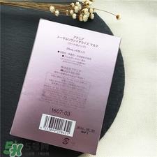 艾天然面膜好用吗?艾天然面膜怎么样?