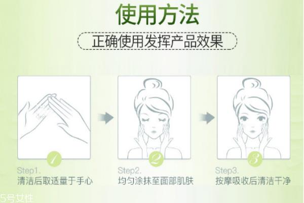 植美村桂花面膜适合什么肤质 植美村桂花面膜使用方法