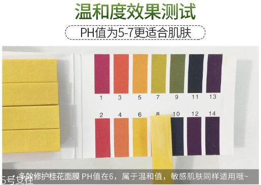 植美村桂花面膜适合什么肤质 植美村桂花面膜使用方法