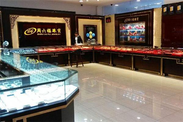 周六福是什么品牌 周六福是几线品牌