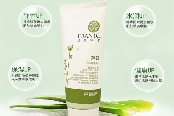 法兰琳卡芦荟胶的使用方法 法兰琳卡芦荟胶什么时候使用
