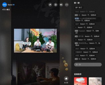 ​《黑神话：悟空》爆红！AR眼镜直面天命