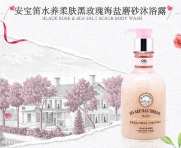 ​安宝笛黑玫瑰沐浴露好用吗 安宝笛黑玫瑰沐浴露主要成分