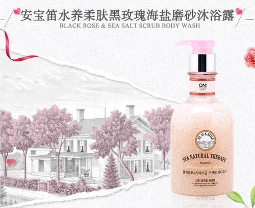 安宝笛黑玫瑰沐浴露好用吗 安宝笛黑玫瑰沐浴露主要成分
