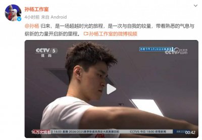 ​孙杨复出前训练画面曝光，从3月起恢复一天两练