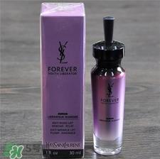 ysl圣罗兰妍活青春精华液怎么用?ysl圣罗兰精华液使用方法