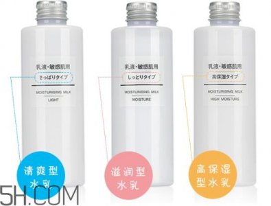 ​muji无印良品水乳孕妇可以用吗？可以用哪一款？
