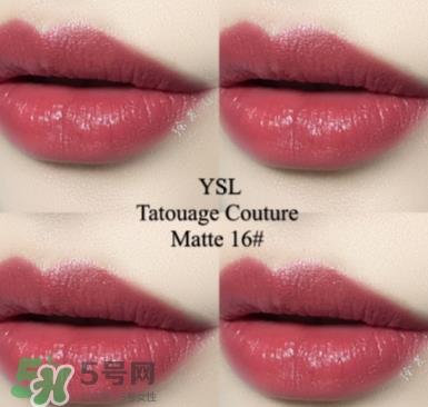 ysl哑光唇釉16试色 ysl丝绒哑光唇釉16试色图