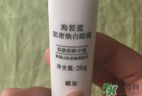 蝶妆海皙蓝眼霜怎么样?蝶妆海皙蓝眼霜好用吗?