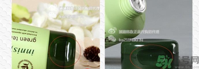 悦诗风吟绿茶洗面奶真假怎么辨别?
